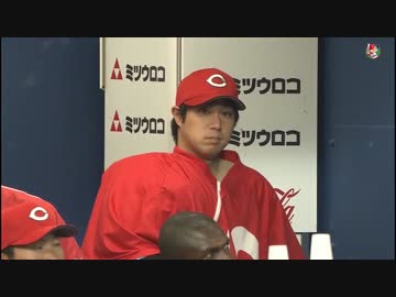 カープハイライト20160812②