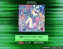 【K-Shoot MANIA】灼熱キャンドルマスターともしぃ【創作譜面】