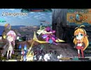 【Voiceroid実況】機動戦士ガンオンY p7「連邦にもザクⅡf型ミラーを」