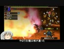 【MHX】回避好きガンナーの狩猟録【ゆっくり】　第9項