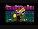 完璧プレイを目指してスーパーペーパーマリオ実況part59