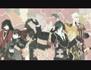 【MMD刀剣乱舞】　　極楽浄土　　【厚樫山六神将】