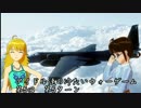【Twilight_Struggle×アイマス】アイドル達の冷たいウォーゲーム第5回