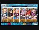 【FGO】プライベートビーチ　嵐級【2016 Summer カルデアサマーメモリー】