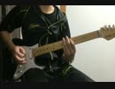 SIAM SHADE 「ブランコ」を弾いてみた　MysticColor TARO