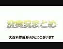 黄金の実況者