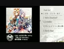 【C90】 Unite Sensation!!【クロスフェード】
