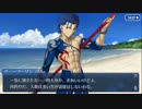 Fate/Grand Orderを実況プレイ 水着イベント編part6