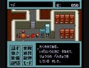 無編集　改造メタルマックス２　５－４