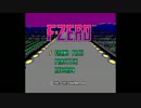 【FC音源】F-ZERO(SFC)「PORT TOWN」を耳コピしてみた