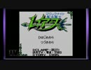 【夢のハコ企画】懐かしのＧＢソフトを振り返ろう【第三十六回】