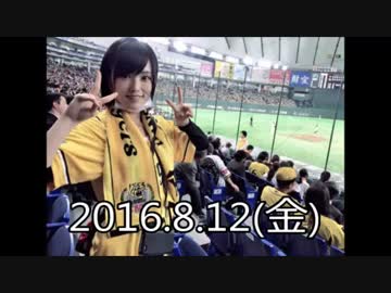 プロ野球　今日のホームラン　2016.8.12