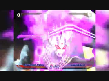 カオスロイドT in FER