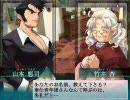 大悪司　殺ルート35年3月3週