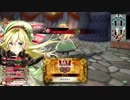 【WLW】　イースターランドウォーズ part14　【AA1　リン】