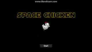 【第6回UE4ぷちコン】SpaceChicken