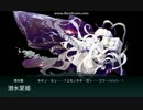 【乙】艦これ2016夏イベントE1ラスダン