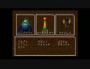 一人の夜に耐え切れず【クロノ・クロス】を実況プレイ　part35