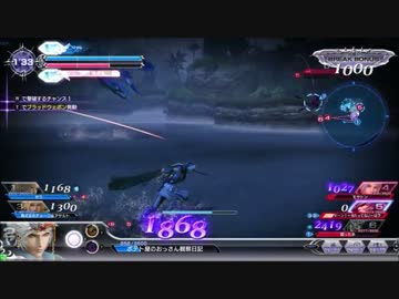 歩くバインガは卒業だ！フリオが行くみんなの戦場【ゴールドA】part5