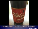 四十路でバイクデビュー　二之巻