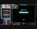 【beatmania IIDX】 ZEPHYRANTHES (SPA) 【copula】 ※手元付き