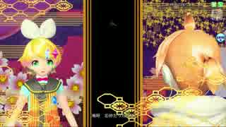 鏡音八八花合戦[PV] [Projct DIVA Arcade FT] 720P/60fps