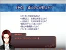 【実況】名前を晒して裁判員になる【スイートホーム炎上事件】Part14