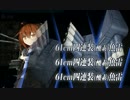16夏E-2丙 南西海域 エンドウ沖 ゲージ破壊