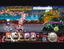 【メルスト】ロード・トゥ・グローリー  攻略【ストライクロード25回目】