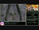 [ゆっくり実況]　ニンジャガイデン∑2ねっとり攻略part17