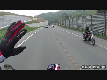 【CBR250R】若葉ライダーが各地でv(・∀・)Yaeh!しまくったよー