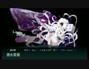 16年夏イベ　E-1丙ラスダン