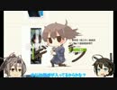 【艦これ】第参回「艦これ」観艦式【リアルイベント】