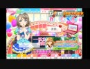 【スクフェス】渡辺曜　ボイス集めてみた　＃２【ほぼ全種類！】