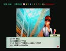 ＫＡＺ流のウイニングポスト2016進行　1986年前半その５