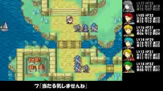 ファイアーエムブレム聖魔の光石　ルネス城の人々　10章
