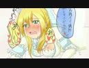 やりました。投稿者：変態クリスラお姉さん⑨【A3サンド】