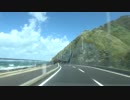 潮岬から適当ドライブ【山形県鶴岡市】 #413