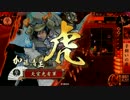 【戦国大戦】 決めるぞ！下剋上 ＃1675 vs陣頭酒井