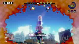 シールド武器カンスト制覇チャレンジ ～ジェットスイーパー編～ part3