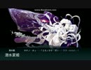 【艦これ】 2016夏イベ E-1甲 【迎撃！第二次マレー沖海戦】