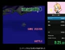聖剣伝説3RTAクラス1縛り　7:43:53　part1/17
