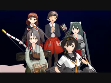 【第17回MMD杯本選】白い戦艦～always be with you 【MMD艦これ】