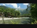 上高地