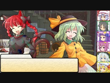 【SW2.0】東方紅地剣　S11-6【東方卓遊戯】