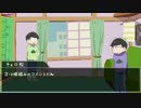 天空の長兄松　パート4