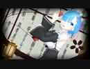 【レム】極楽浄土【MMD Re:ゼロ】