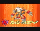 【ロックマンX7】D級クソゲーハンターの受難【実況】 Part8