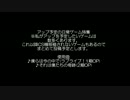 アップ予定のゲーム特集
