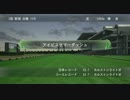 競馬界レ○プ！オーナーブリーダーと化した先輩.第11章